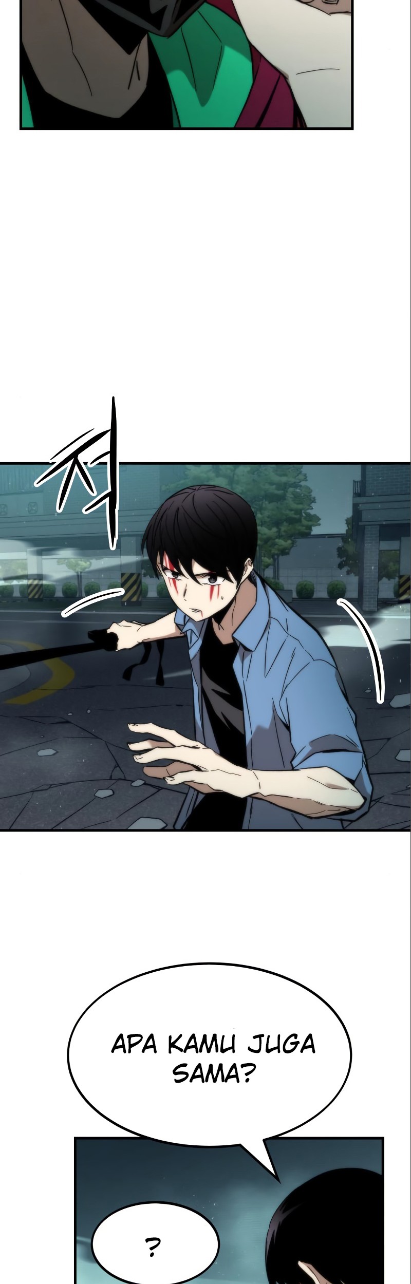 Ultra Alter Chapter 20 - halaman 7