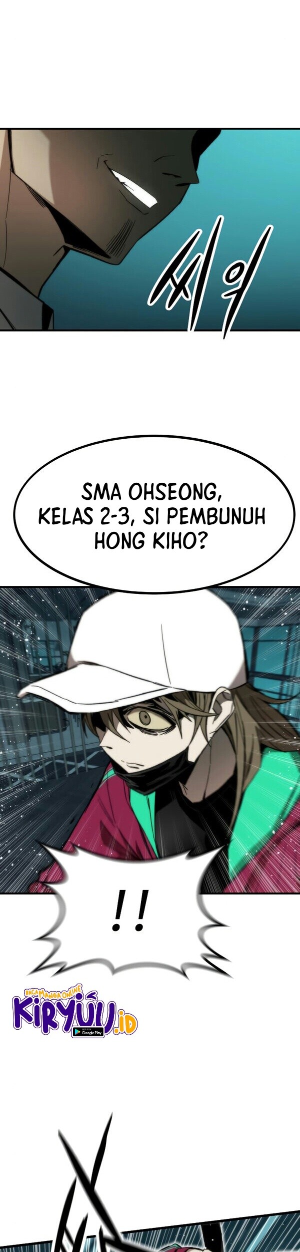 Ultra Alter Chapter 23 - halaman 12