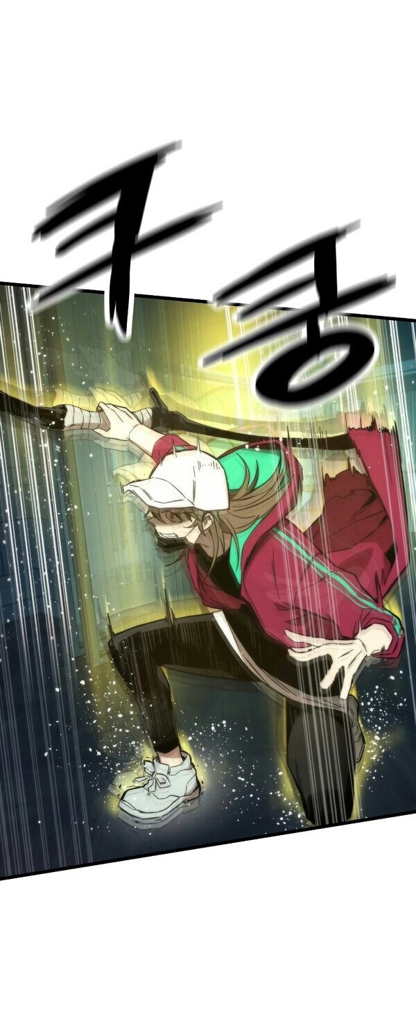 Ultra Alter Chapter 23 - halaman 17