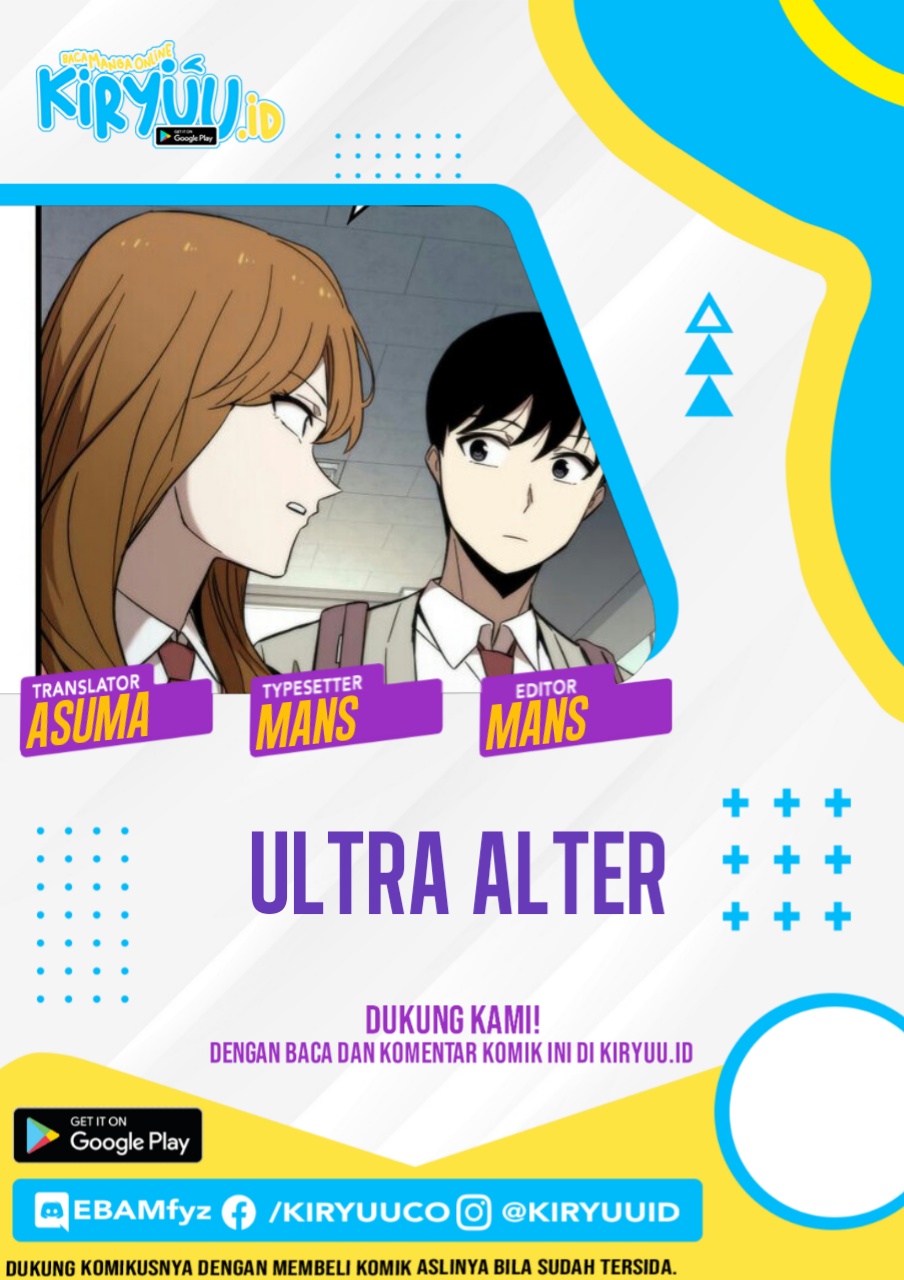 Ultra Alter Chapter 24 - halaman 1