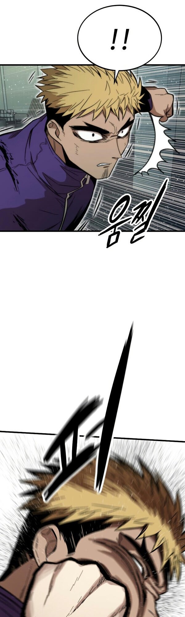 Ultra Alter Chapter 26 - halaman 83