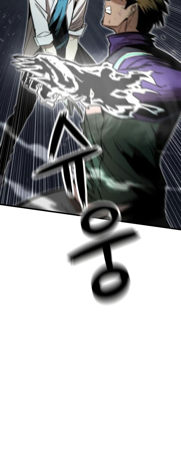 Ultra Alter Chapter 27 - halaman 15