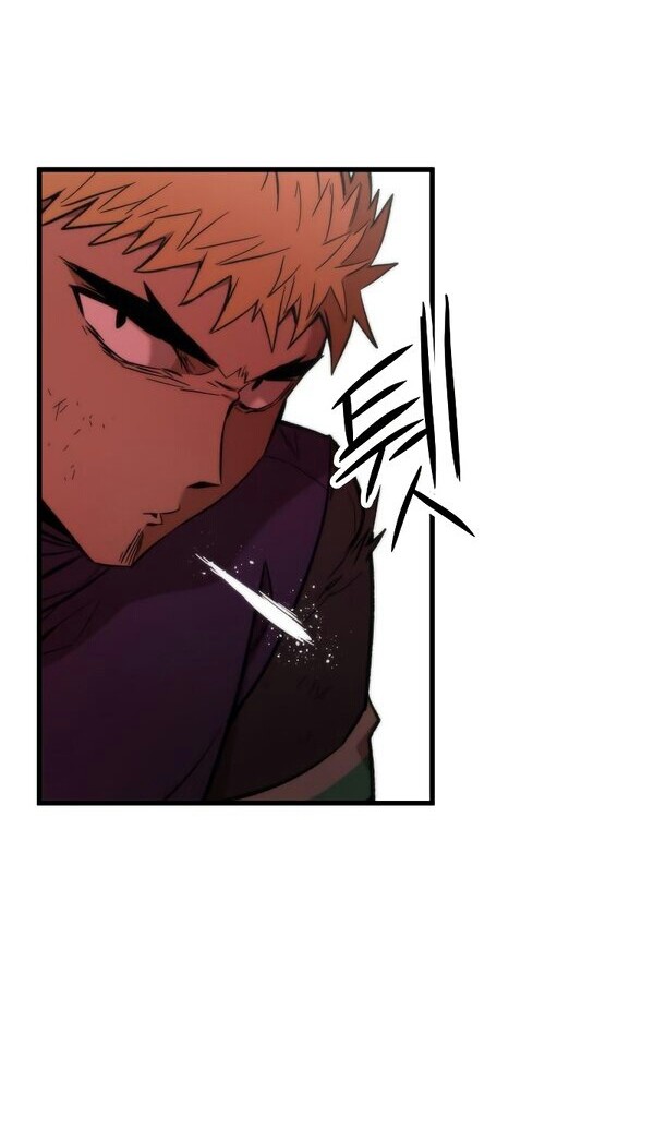 Ultra Alter Chapter 27 - halaman 3