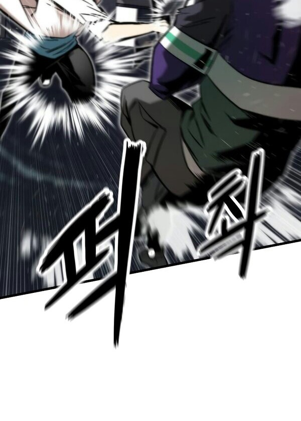 Ultra Alter Chapter 27 - halaman 7