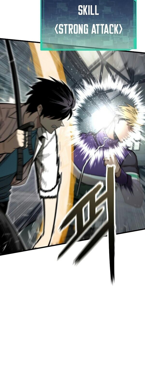 Ultra Alter Chapter 27 - halaman 9
