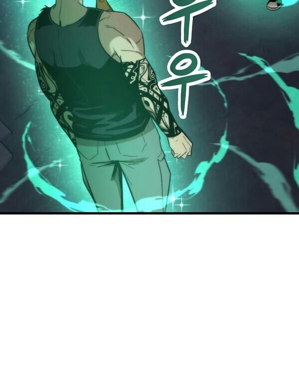 Ultra Alter Chapter 28 - halaman 3