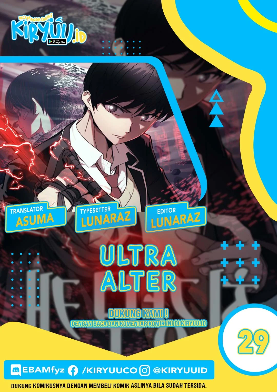 Ultra Alter Chapter 29 - halaman 1