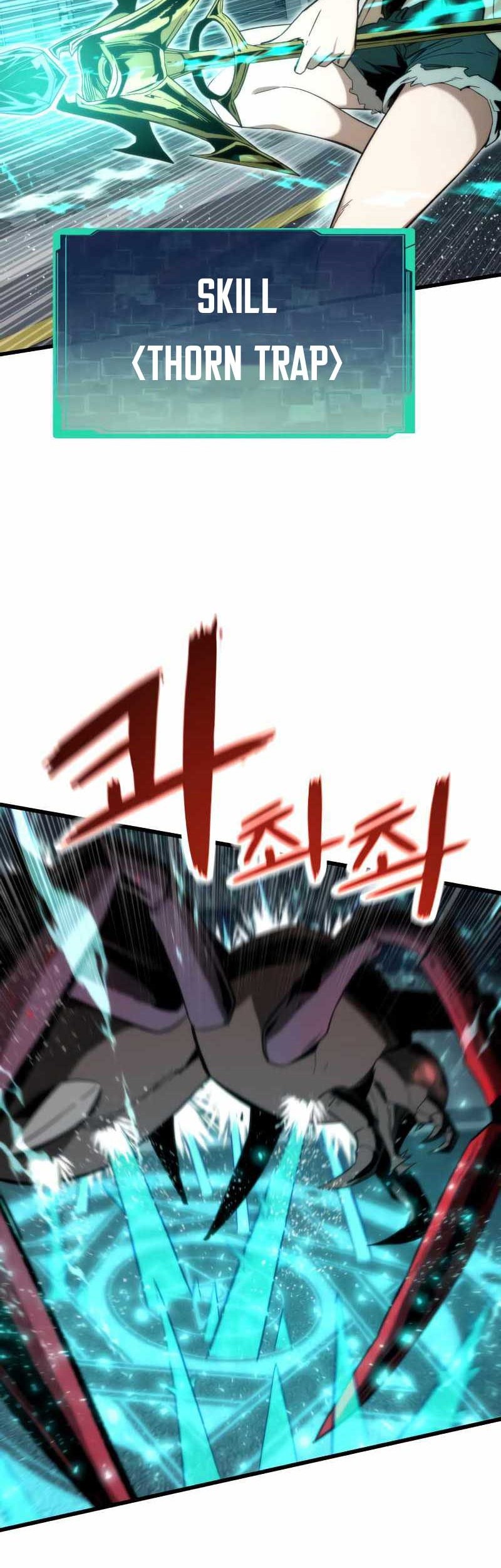 Ultra Alter Chapter 29 - halaman 5