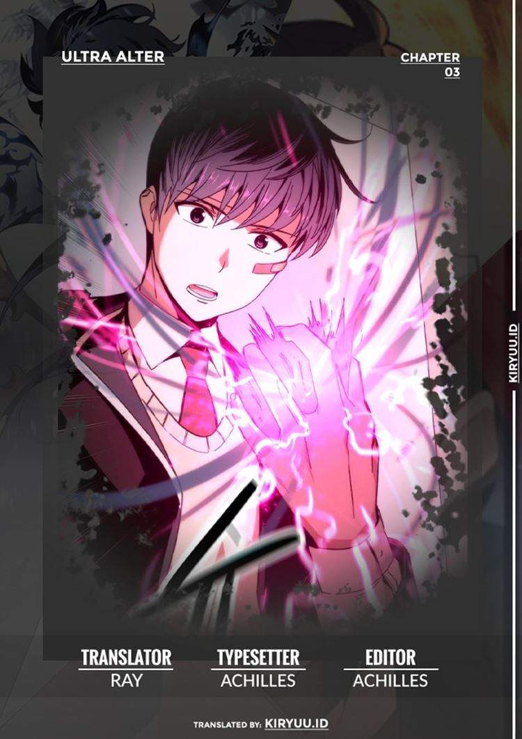 Ultra Alter Chapter 3 - halaman 1