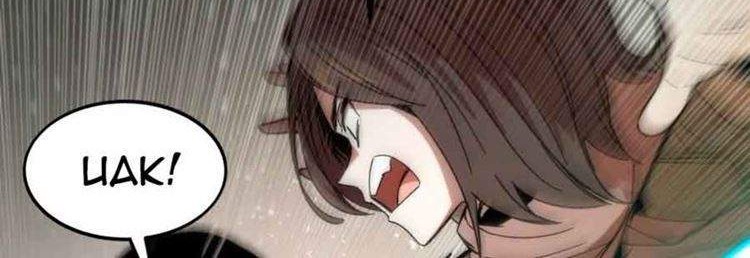 Ultra Alter Chapter 3 - halaman 47