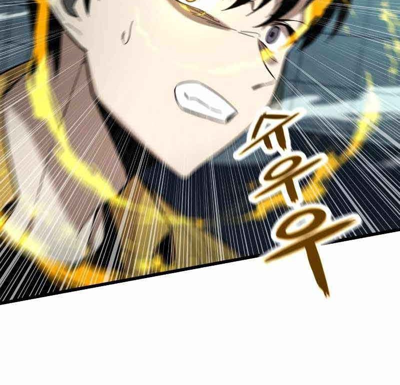 Ultra Alter Chapter 30 - halaman 100