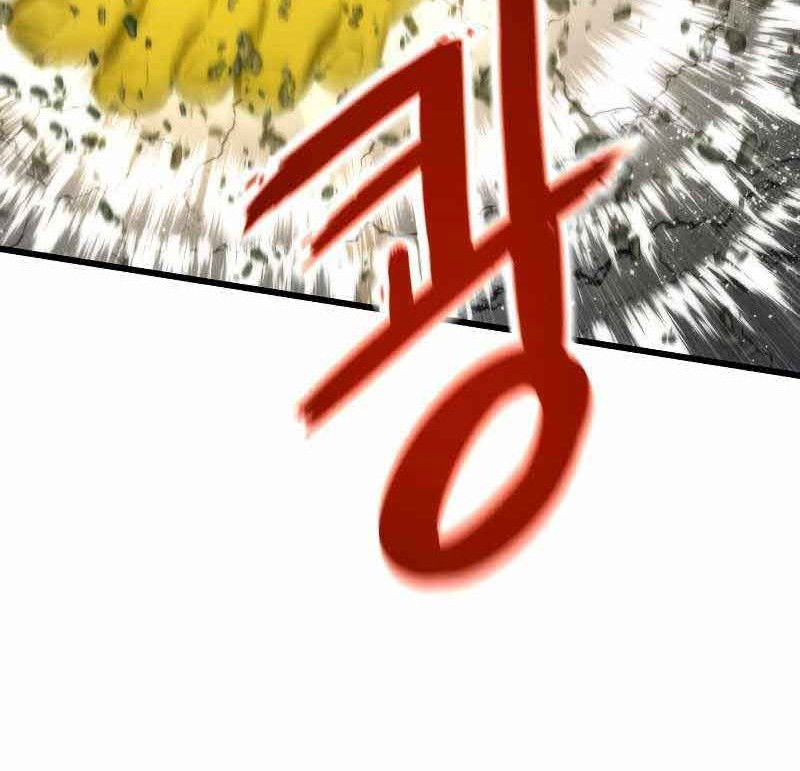 Ultra Alter Chapter 30 - halaman 106