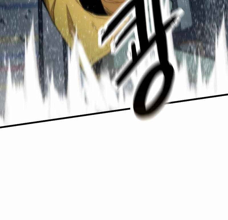 Ultra Alter Chapter 30 - halaman 112
