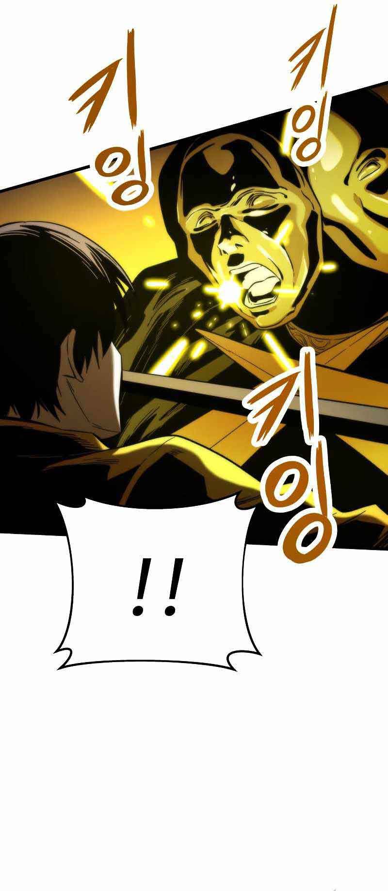 Ultra Alter Chapter 30 - halaman 113