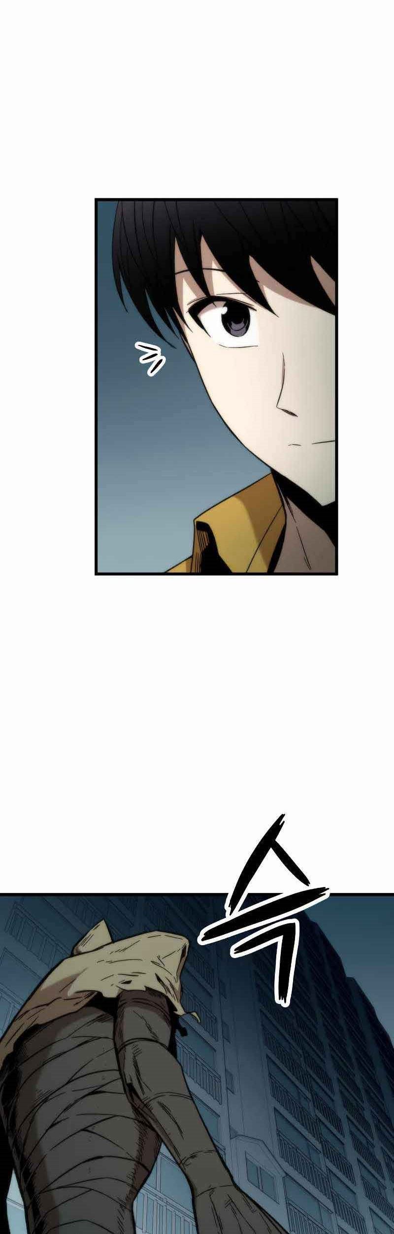 Ultra Alter Chapter 30 - halaman 17