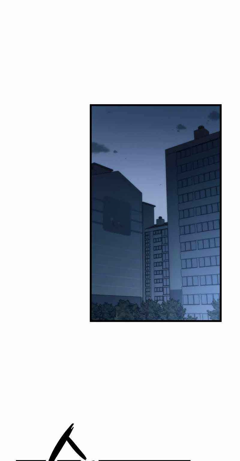 Ultra Alter Chapter 30 - halaman 2