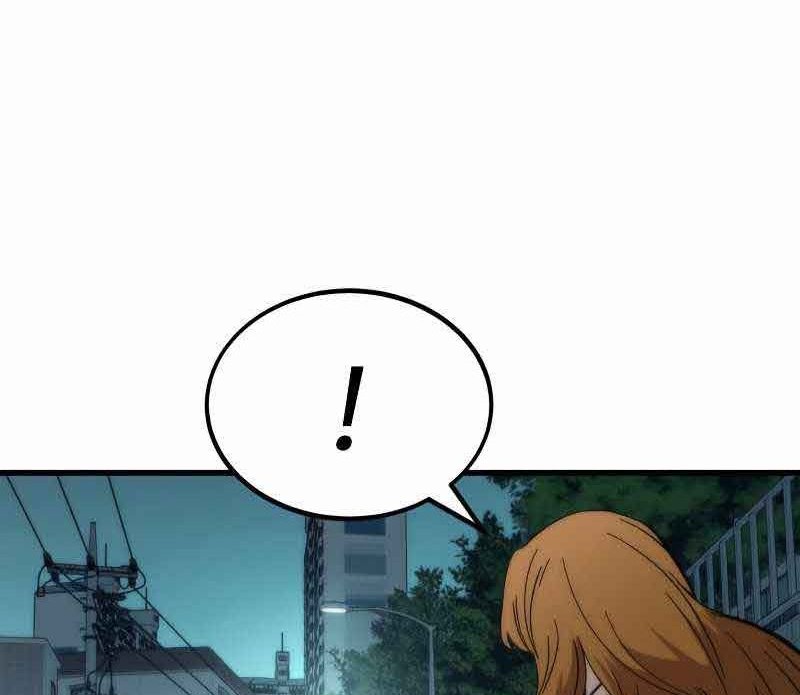 Ultra Alter Chapter 30 - halaman 26