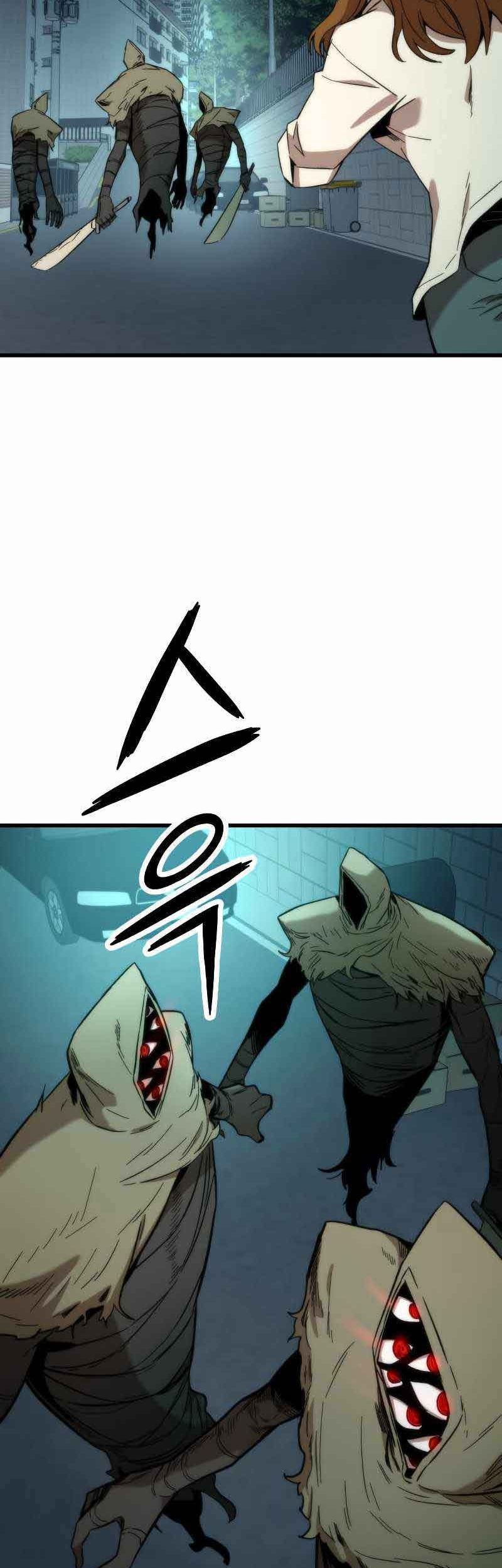 Ultra Alter Chapter 30 - halaman 27