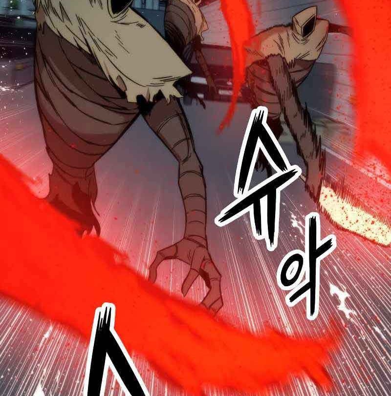 Ultra Alter Chapter 30 - halaman 30
