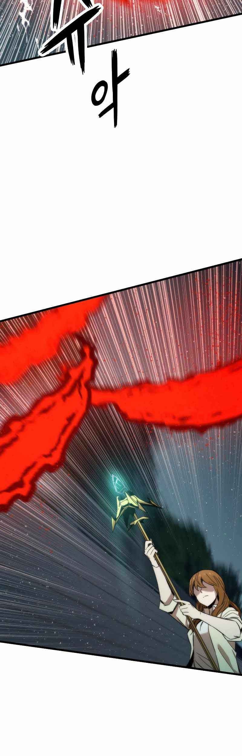 Ultra Alter Chapter 30 - halaman 31