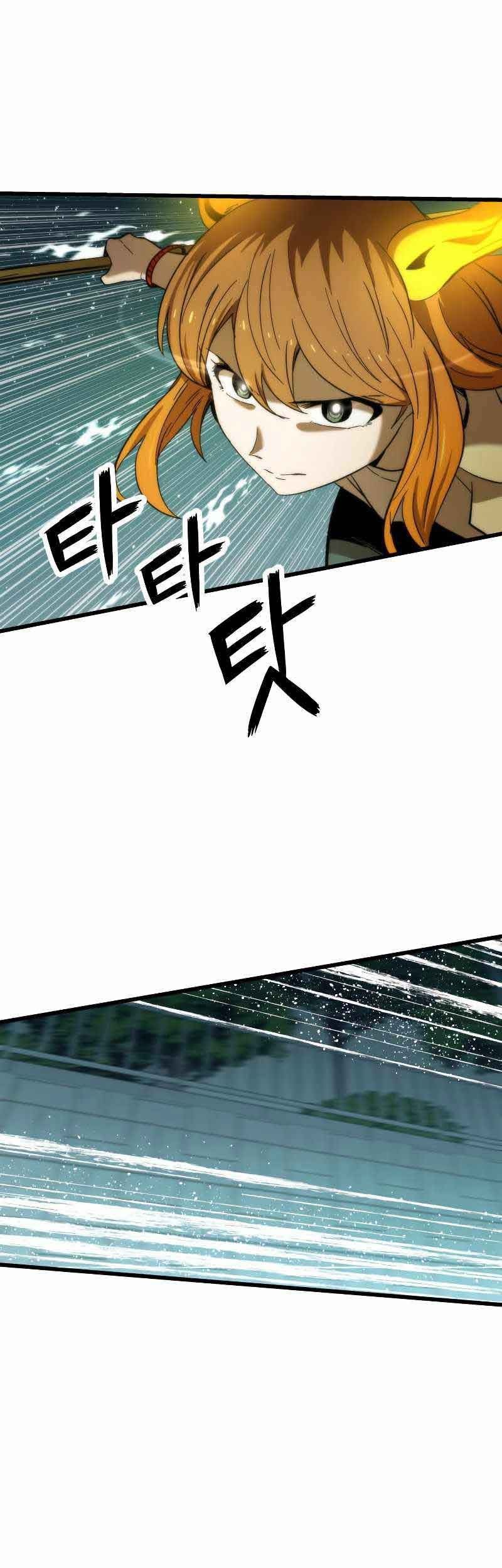 Ultra Alter Chapter 30 - halaman 43