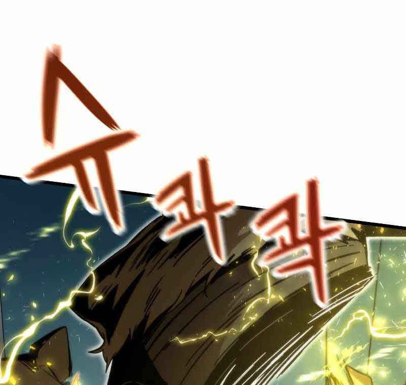 Ultra Alter Chapter 30 - halaman 44