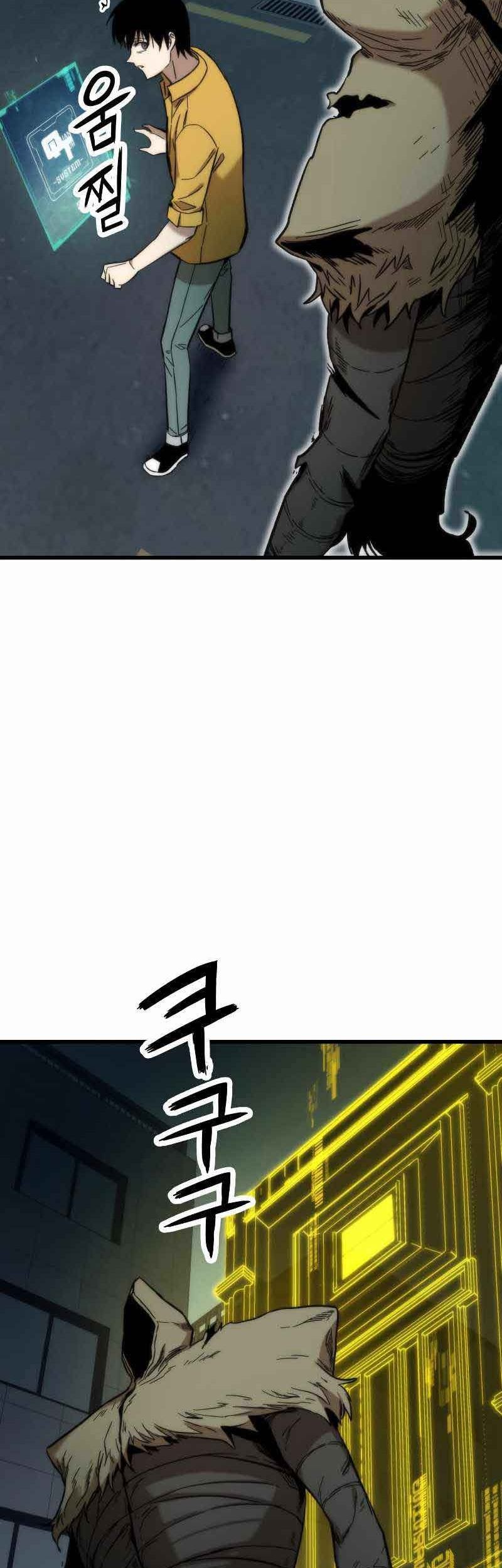 Ultra Alter Chapter 30 - halaman 77
