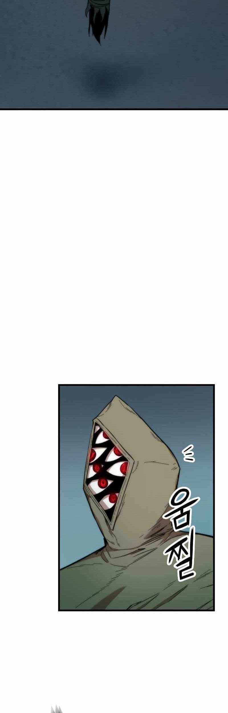Ultra Alter Chapter 30 - halaman 9