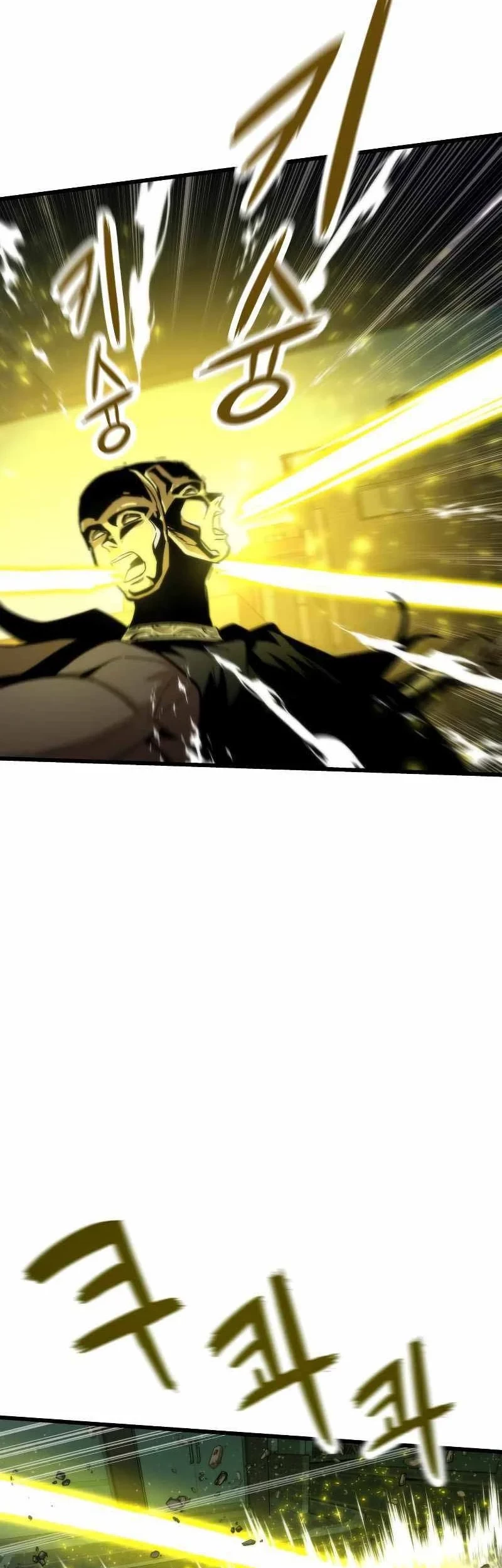 Ultra Alter Chapter 31 - halaman 12