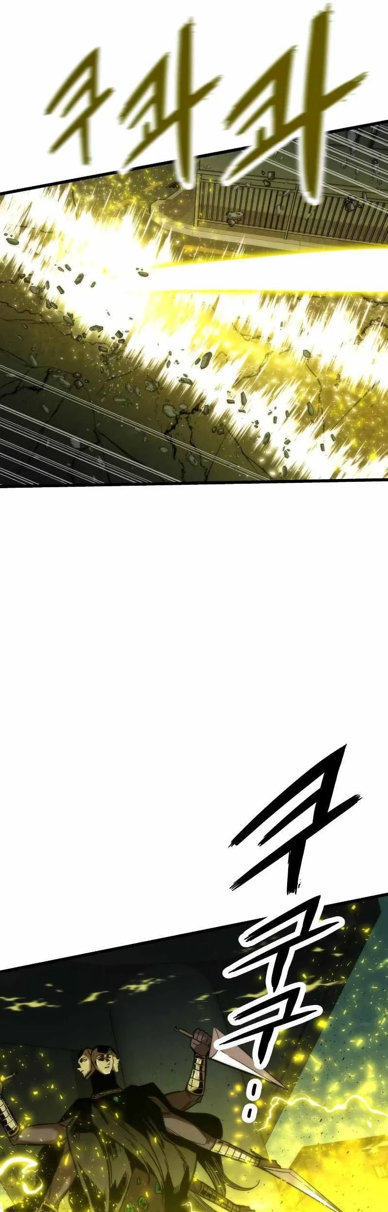 Ultra Alter Chapter 31 - halaman 14