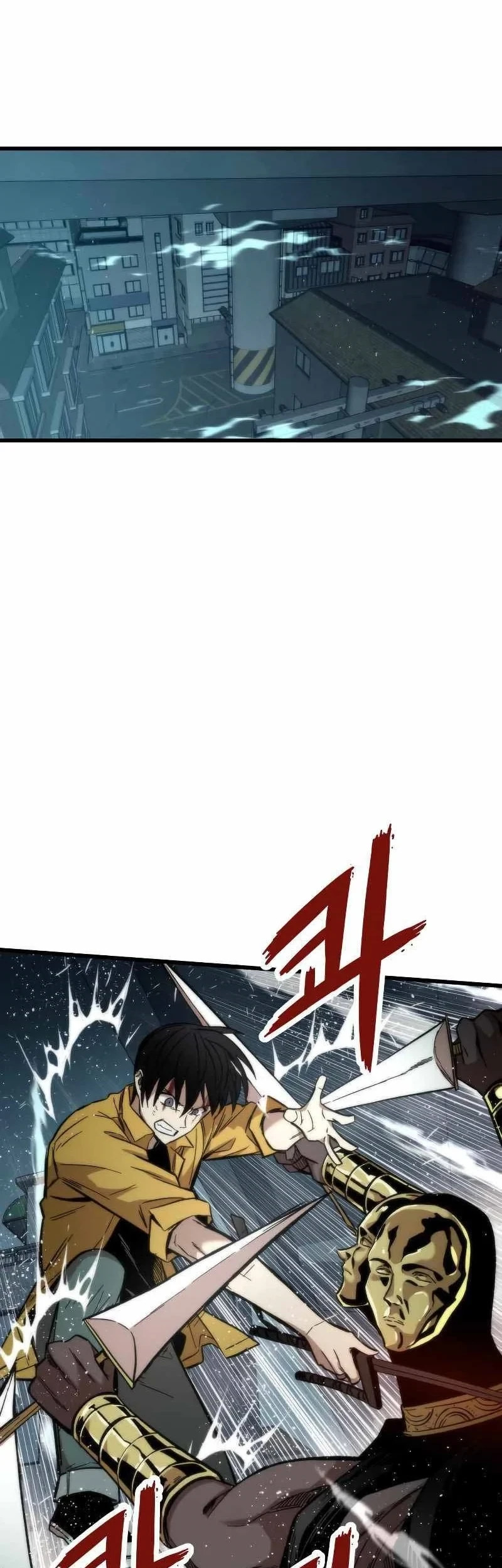 Ultra Alter Chapter 31 - halaman 2