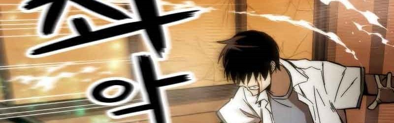 Ultra Alter Chapter 32 - halaman 104