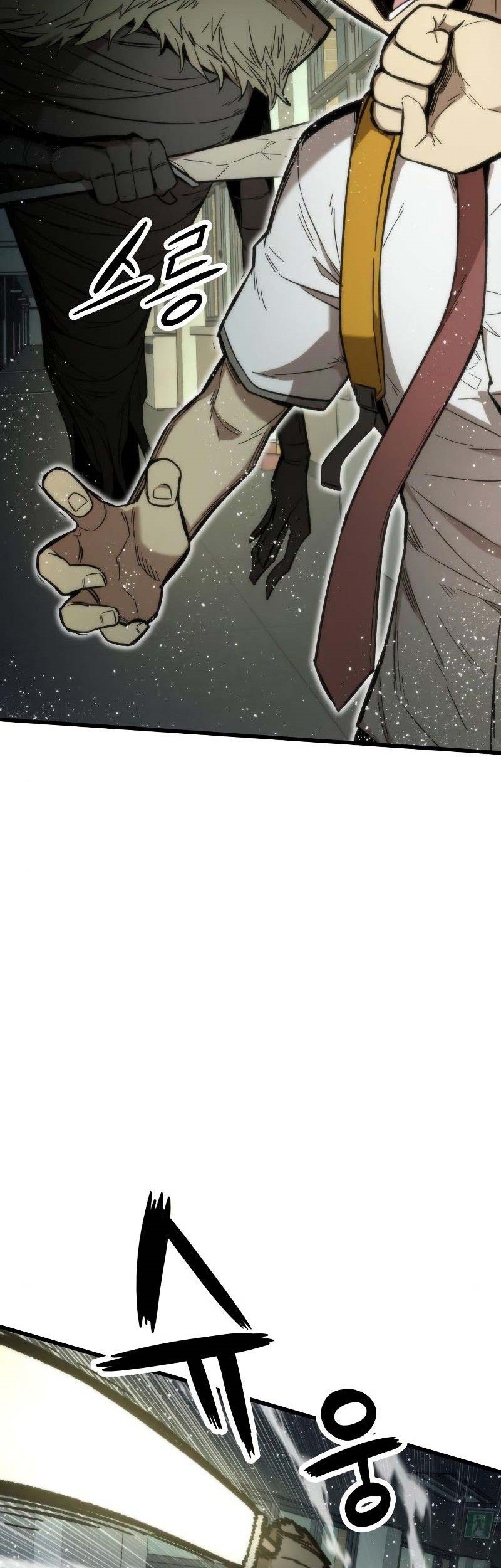 Ultra Alter Chapter 32 - halaman 13