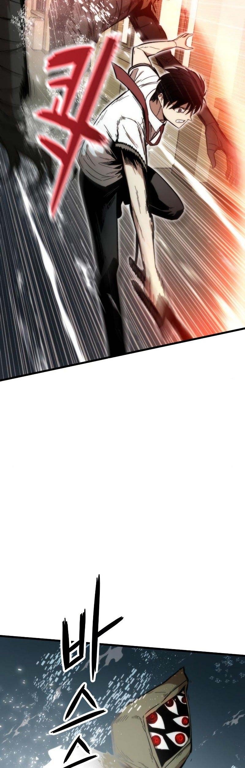 Ultra Alter Chapter 32 - halaman 16