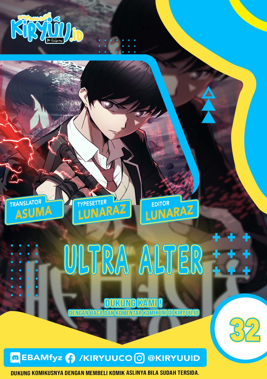 Ultra Alter Chapter 32 - halaman 2