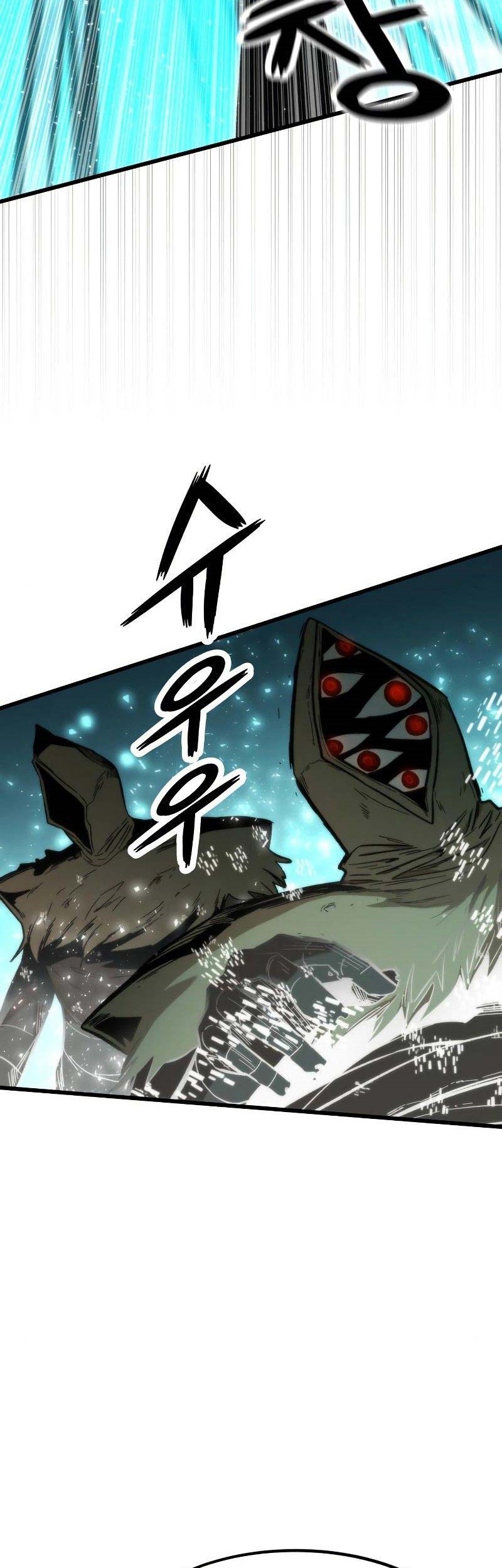 Ultra Alter Chapter 32 - halaman 45