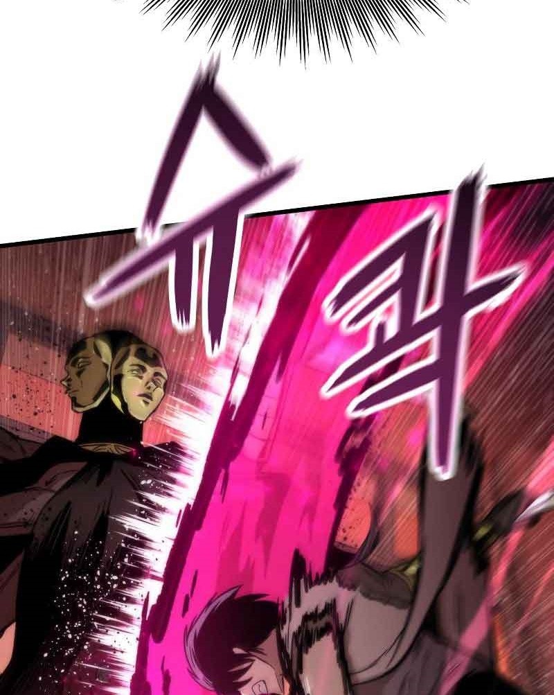 Ultra Alter Chapter 32 - halaman 80