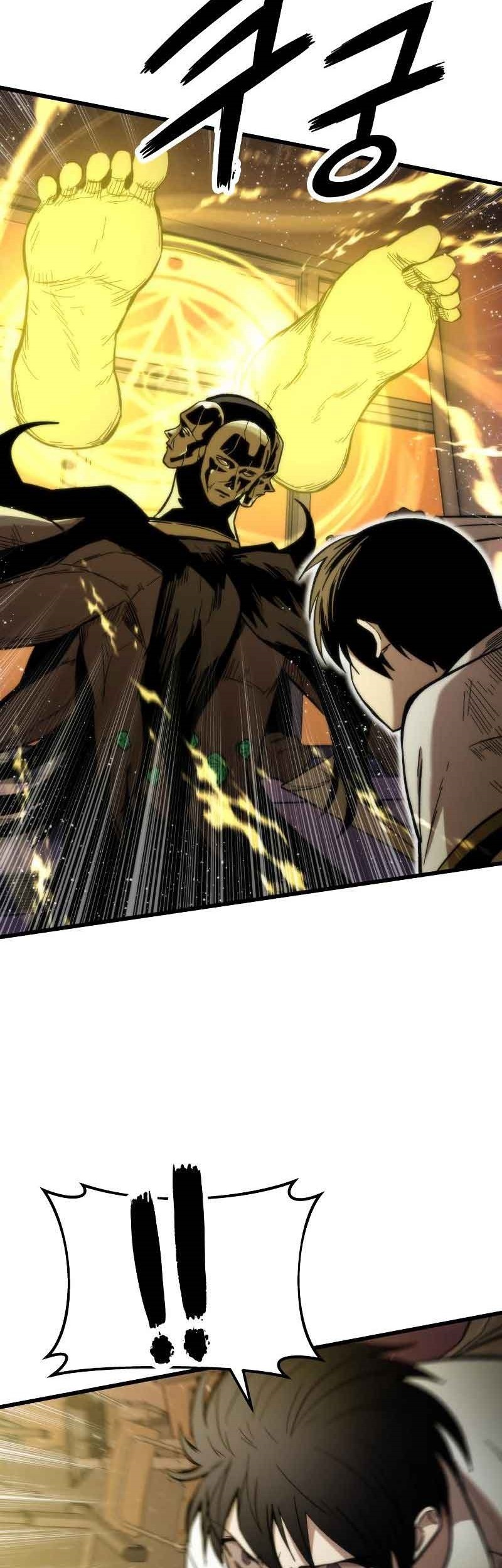 Ultra Alter Chapter 32 - halaman 82