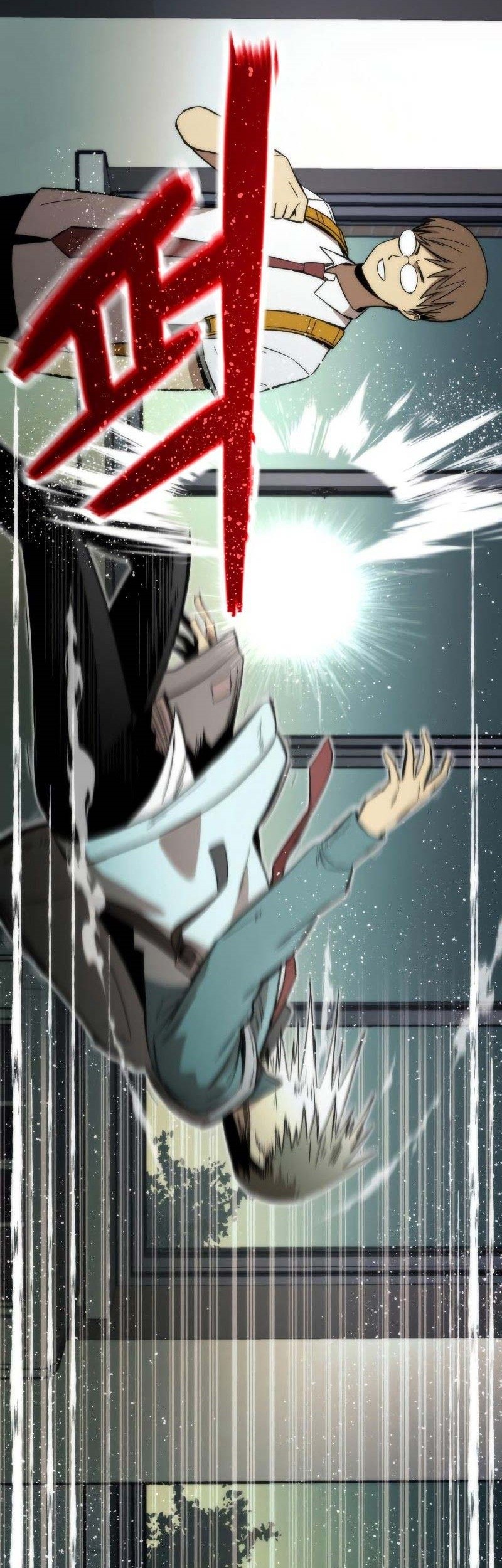 Ultra Alter Chapter 32 - halaman 9
