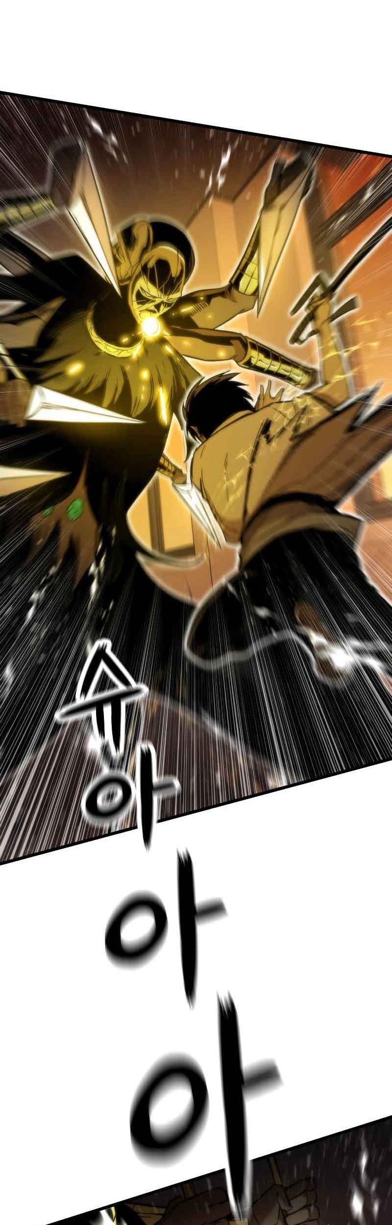 Ultra Alter Chapter 32 - halaman 96