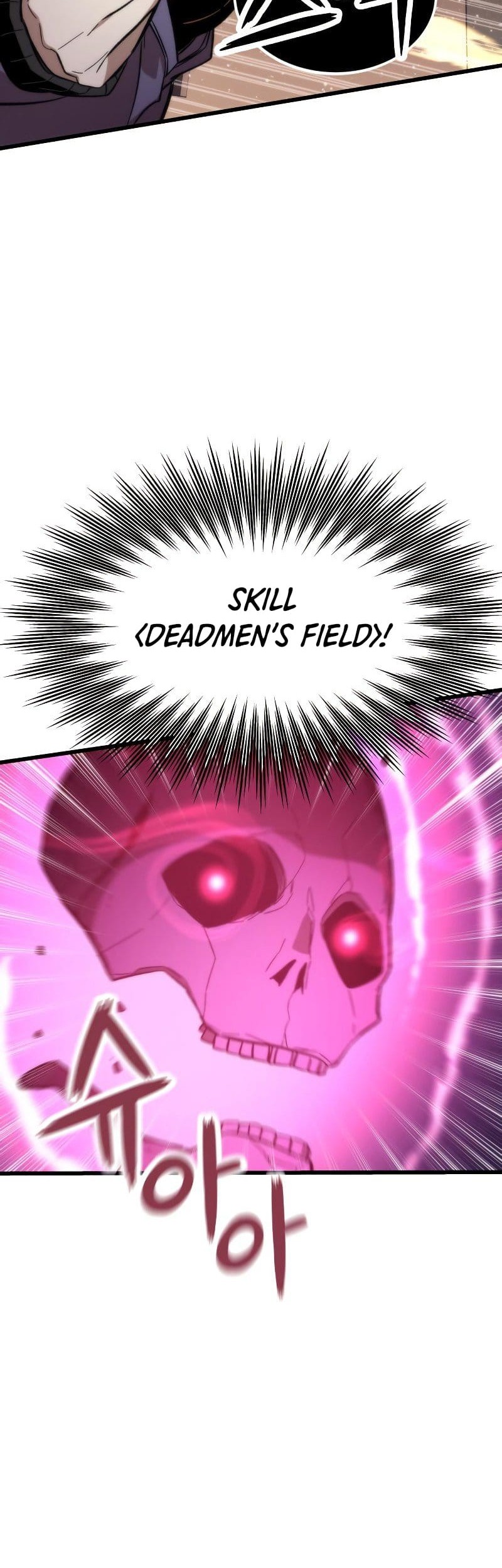 Ultra Alter Chapter 34 - halaman 12