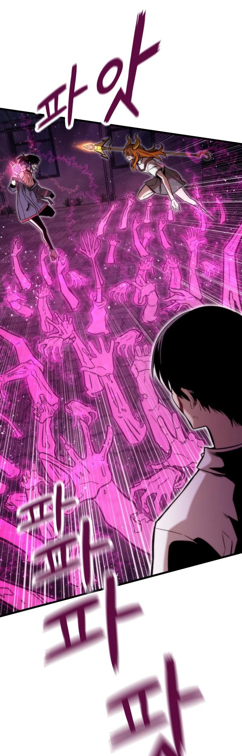 Ultra Alter Chapter 34 - halaman 13