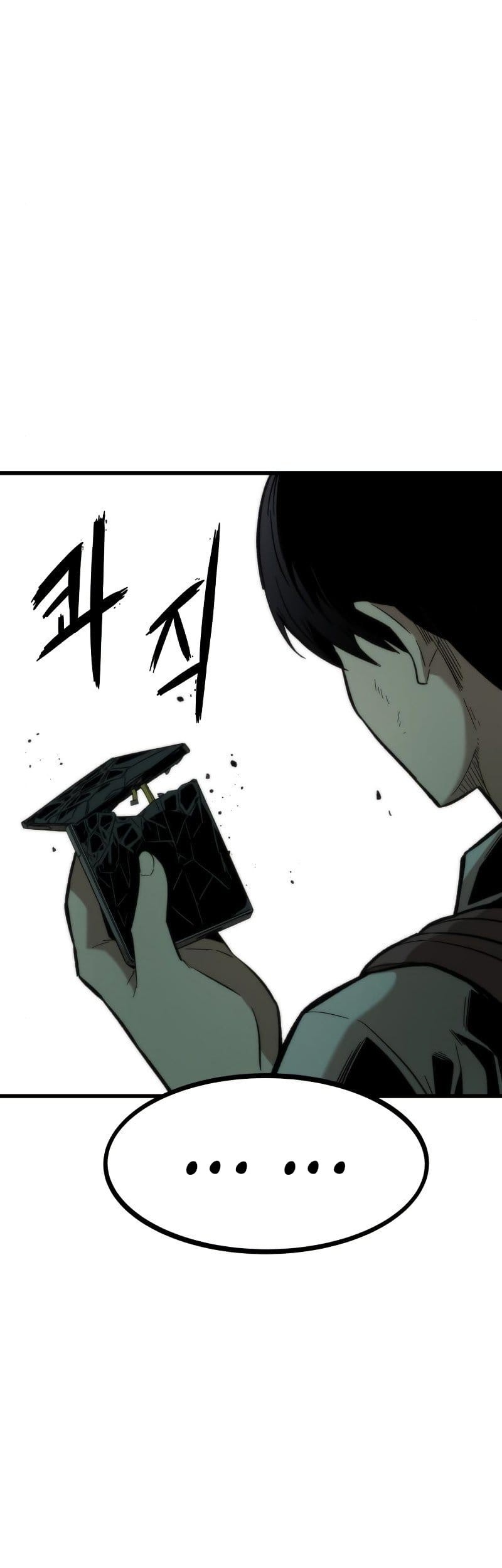 Ultra Alter Chapter 34 - halaman 46