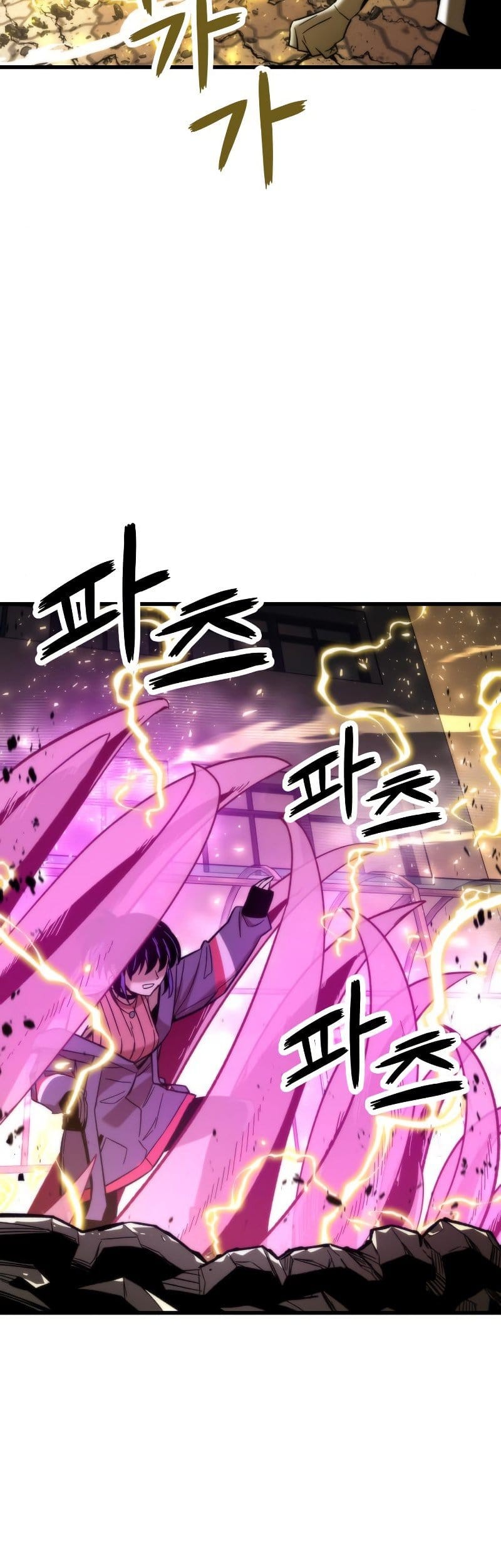 Ultra Alter Chapter 34 - halaman 8