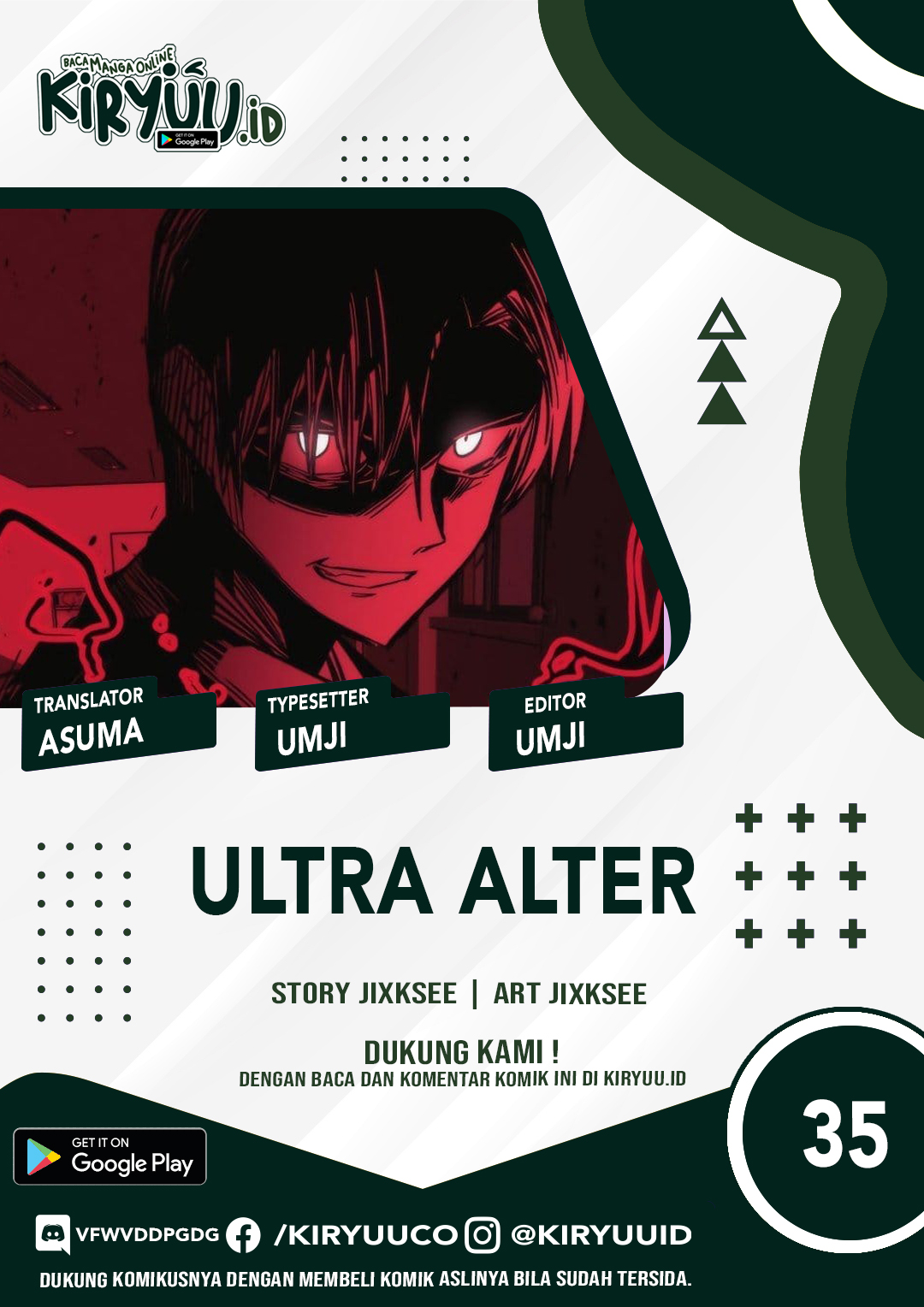 Ultra Alter Chapter 35 - halaman 2