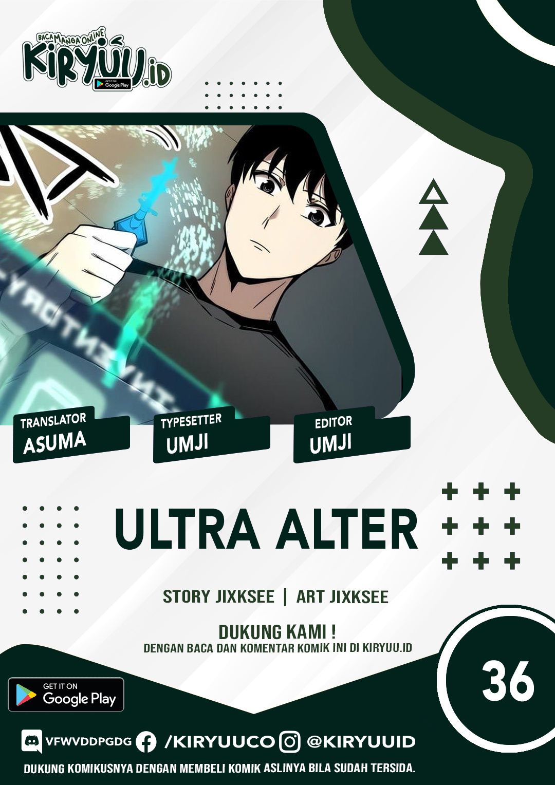 Ultra Alter Chapter 36 - halaman 2