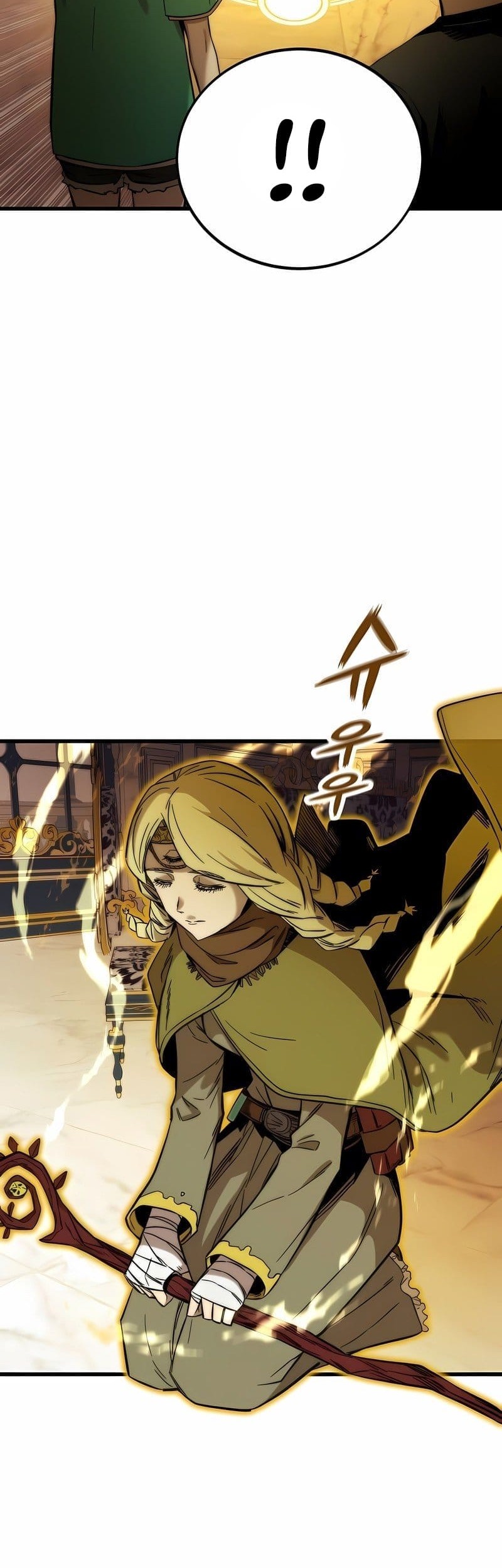 Ultra Alter Chapter 36 - halaman 53