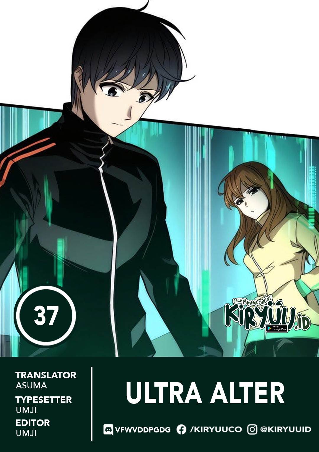 Ultra Alter Chapter 37 - halaman 2