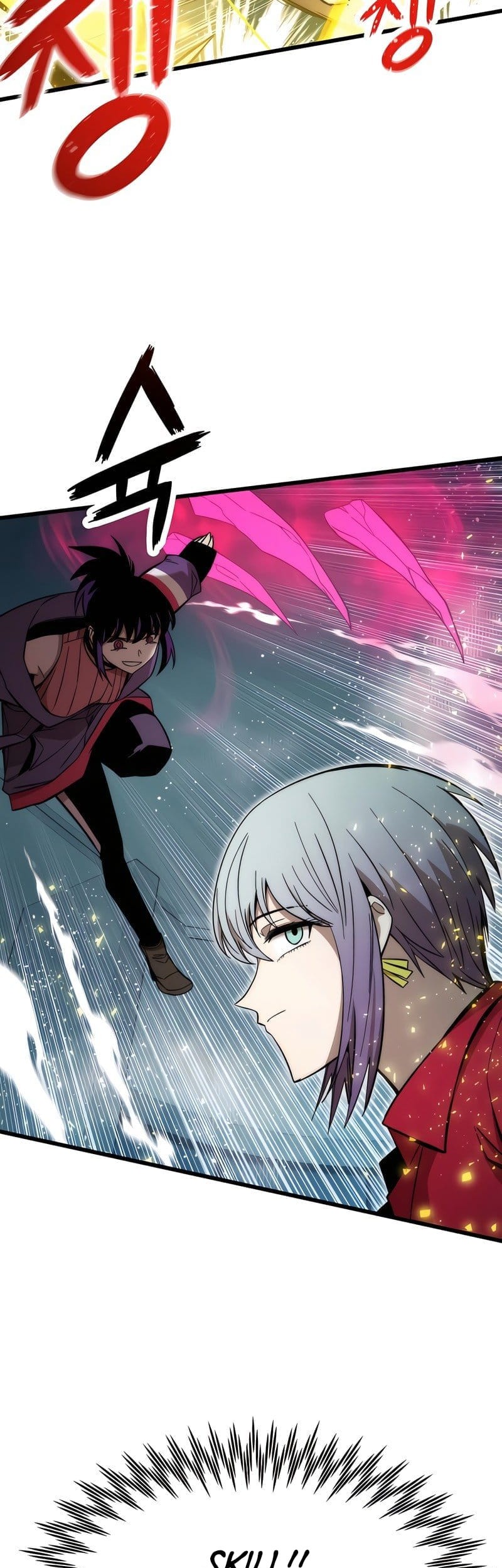 Ultra Alter Chapter 37 - halaman 26