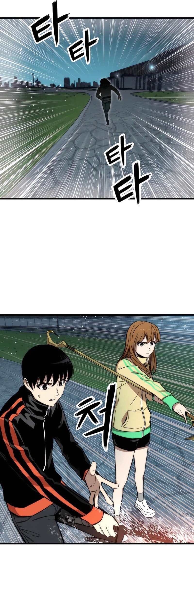 Ultra Alter Chapter 37 - halaman 76